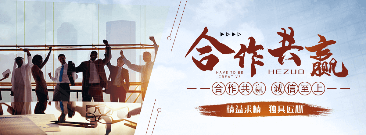 丹东公司专注矿山机械,丹东皮带输送机全套配件加工制造,丹东核心产品：,丹东输送机配件：普通托辊,丹东缓冲托辊,丹东滚筒,丹东托辊支架（H 架,丹东调心支架）,丹东冲压轴承座,丹东密封件,丹东调偏杆；,丹东矿用配件：铸造耙钩,丹东吊耳,丹东挂钩,丹东中边支柱,丹东紧固件,丹东标准件；,丹东配套品类：减速机,丹东钢材,丹东阀门配件,丹东小型建筑器械,丹东通用金属制品,丹东可来料,丹东来图定制加工